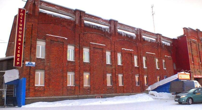 Гостиница Север Воркута-4